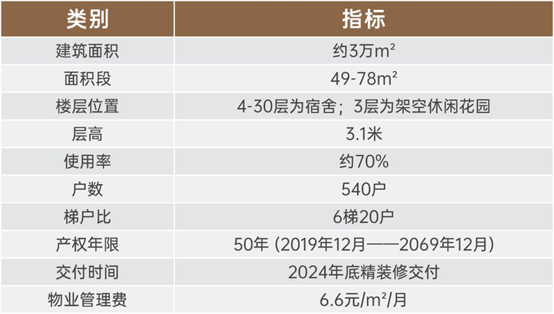 微信图片_2025-08-15_150914_620.jpg